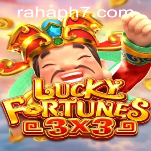 Exploring the Thrills of LUCKYFORTUNES3x3: A New Game Adventure